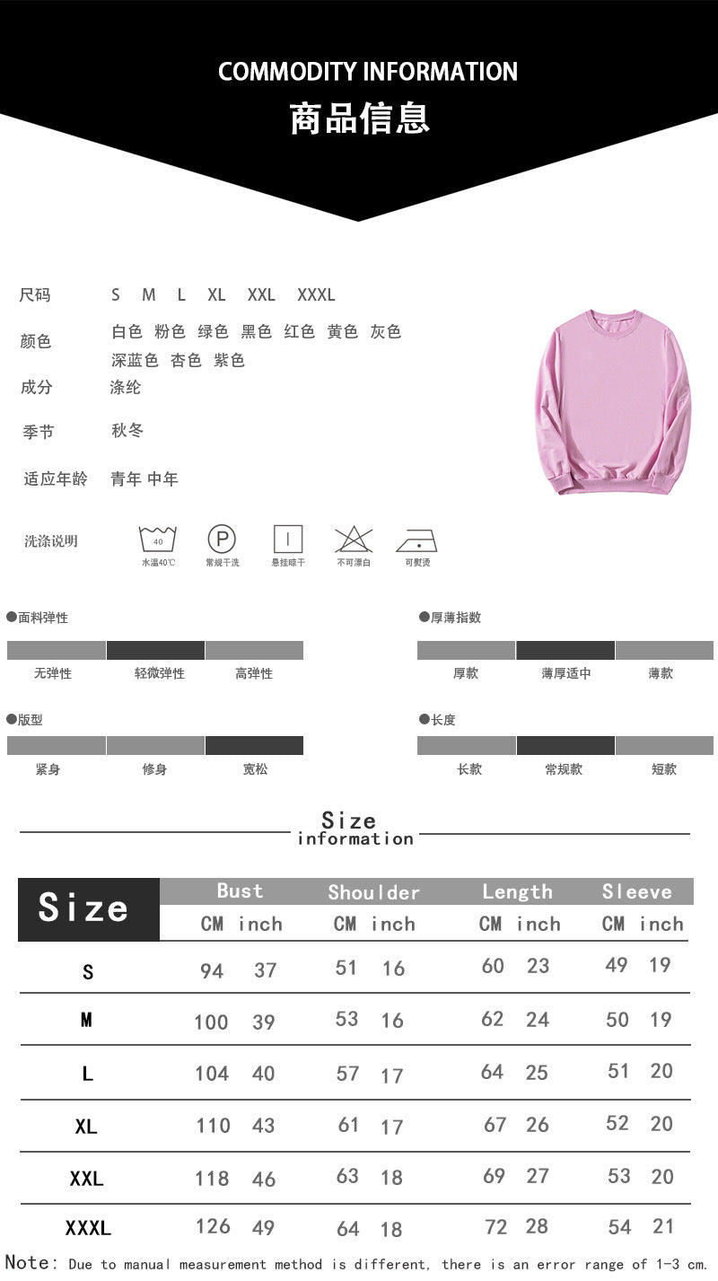 Some Aunts Cuss to Much Printed Crewneck Sweatshirt European and American Autumn and Winter Men's and Women's Jackets Cross Border