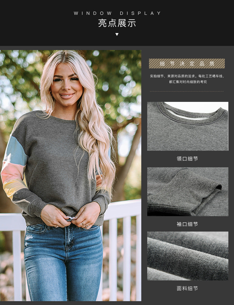 Pullover Sweatshirt for Women, Spring & Fall Round Neck Long-Sleeved Top, Contrasting Color Basic Versatile European and American Style Jacket, Casual and Trendy Style